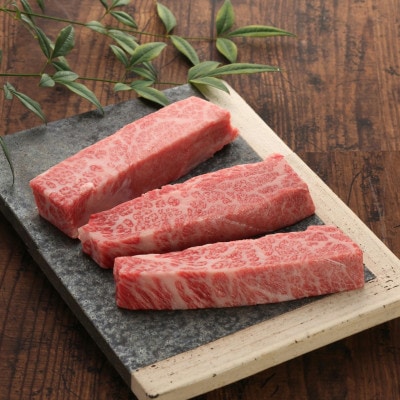 熊本和牛あか牛三角バラステーキ360g セット(三角バラステーキ120g×3枚、あか牛のたれ)益城町