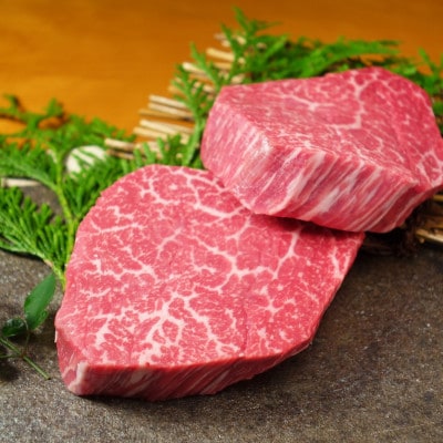 あか牛ヒレステーキ240g(あか牛ヒレ120g×2枚)(益城町)