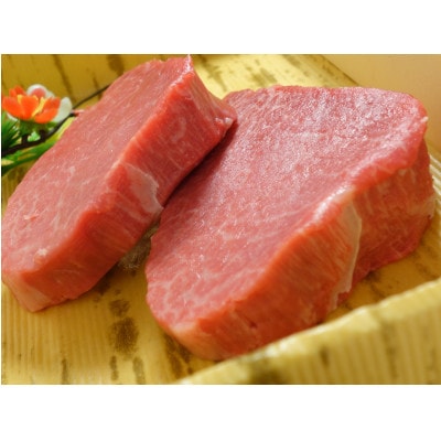 あか牛ヒレステーキ240g(あか牛ヒレ120g×2枚、あか牛のたれ200ml)(益城町)