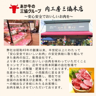 【訳アリ】あか牛サイコロステーキ800g(益城町)