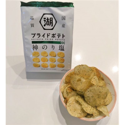 PRIDE POTATO 神のり塩 24袋セット