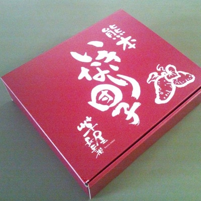 芋屋長兵衛自慢の逸品　熊本いきなり団子　15個セット(80g×15個)