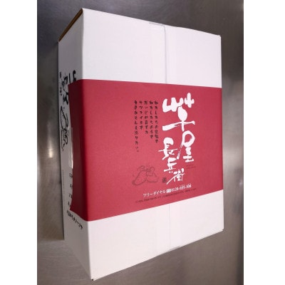 芋屋長兵衛自慢の逸品 熊本いきなり団子(5種) 25個セット(各80g)