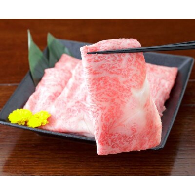 【黒毛和牛】熊本県産 すき焼き用 リブロース 500g(1パック)(益城町)