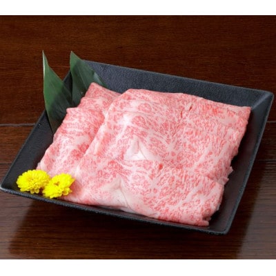 【黒毛和牛】熊本県産 すき焼き用 リブロース 500g(1パック)(益城町)