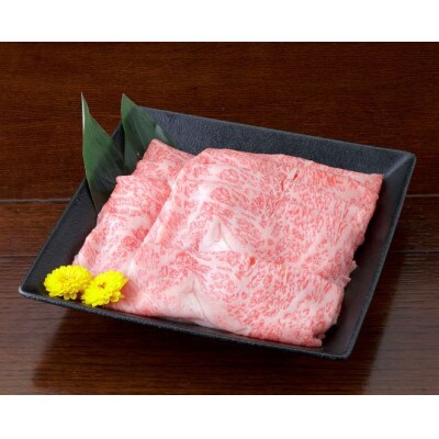 【黒毛和牛】熊本県産 すき焼き用 リブロース 1kg(500g×2パック)(益城町)