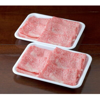 【黒毛和牛】熊本県産 すき焼き用 リブロース 1kg(500g×2パック)(益城町)