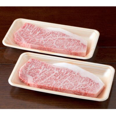 【黒毛和牛】熊本県産 サーロインステーキ 500g(250g×2パック)(益城町)