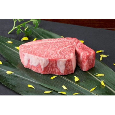 【黒毛和牛】熊本県産 ヒレステーキ 200g(1パック)(益城町)