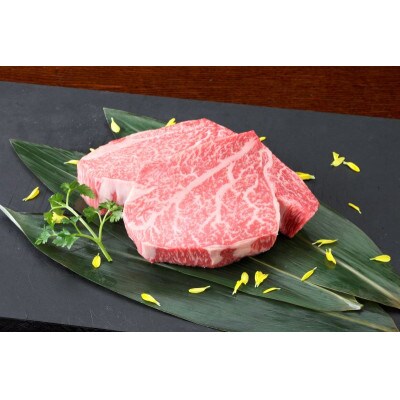 【黒毛和牛】熊本県産 ヒレステーキ 200g(1パック)(益城町)