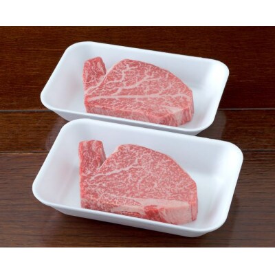 【黒毛和牛】熊本県産 ヒレステーキ 400g(200g×2パック)(益城町)