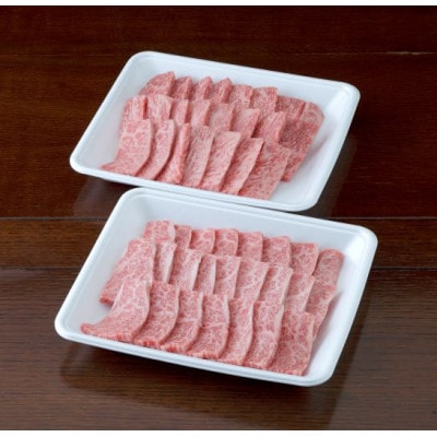 【黒毛和牛】熊本県産 焼き肉用 ロース 600g(300g×2パック)(益城町)