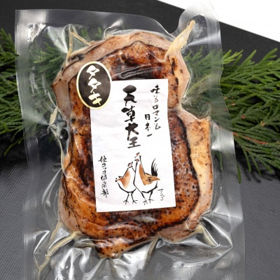 【天草大王】熊本県産　幻の地鶏　ももたたき・むねたたき(各1枚180g)合計2枚セット(益城町)
