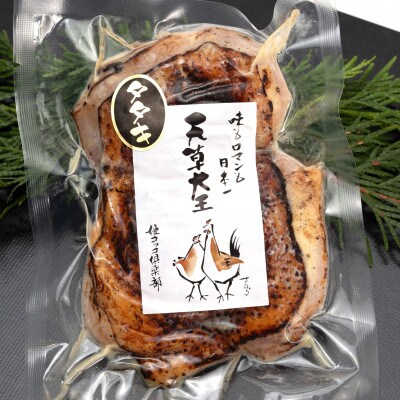 【天草大王】熊本県産　幻の地鶏　ももたたき2枚(180g×2枚)セット(益城町)