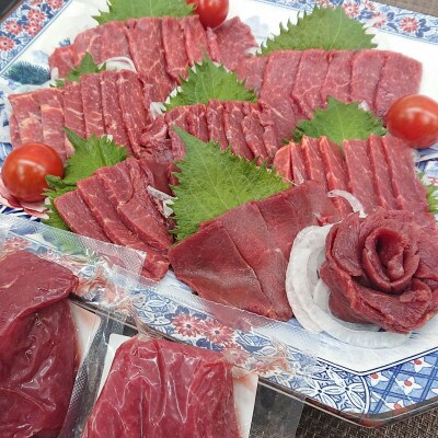 上赤身馬刺し　約1300g(益城町)