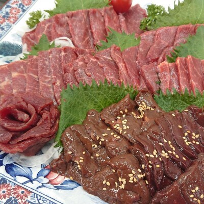 馬刺し約650g&馬レバー約100gセット(益城町)