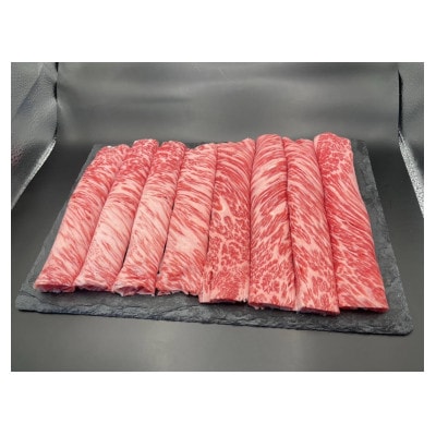 熊本県産あか牛　肩ローススライス　500g×2