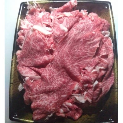 熊本産　訳あり牛切り落とし　500g