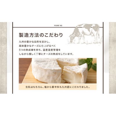 クマンベール 2個セット 300g(150g×2個)