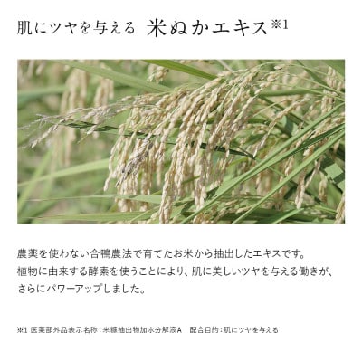 ドモホルンリンクル 美活肌エキス(ドモホルンリンクル 薬用美容液c)