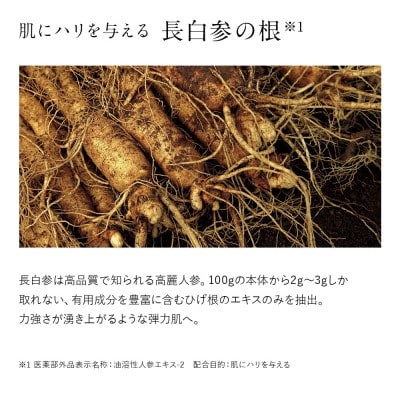 ドモホルンリンクルクリーム20【医薬部外品】(販売名:ドモホルンリンクル薬用クリームd)