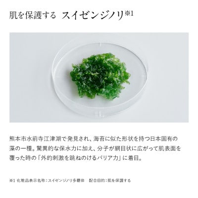 ドモホルンリンクル　保護乳液&しっとりフェイスマスク肌養生