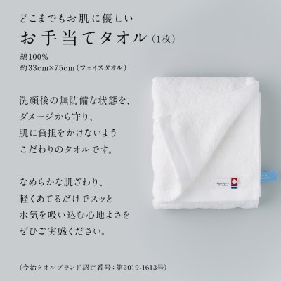 ドモホルンリンクル 贅沢洗顔セット