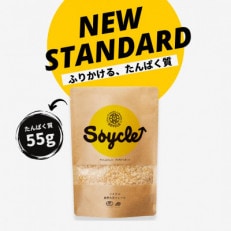 【食事にかける、たんぱく質】発芽大豆フレーク Soycle/ソイクル 6袋セット