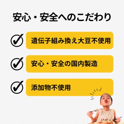【食事にかける、たんぱく質】発芽大豆フレーク Soycle/ソイクル 6袋セット