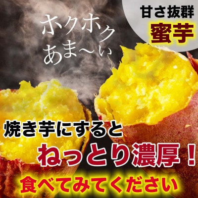 紅はるか　約3.5kg(5～25個)さつまいも(益城町)