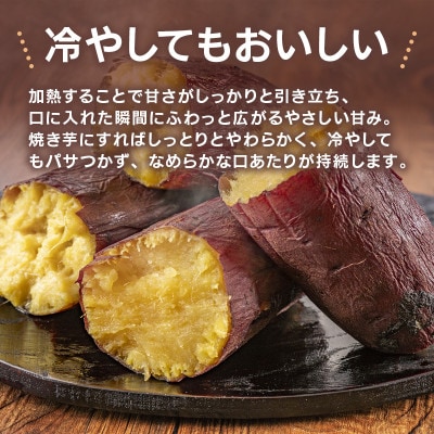 訳あり 熊本県産 さつまいも 紅はるか 5kg(益城町)