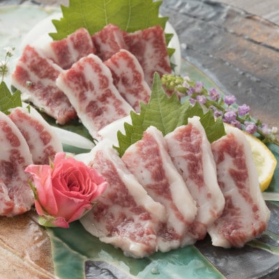 【熊本と畜】大トロ・中トロ馬刺しのセット 600g(各300g)(益城町)