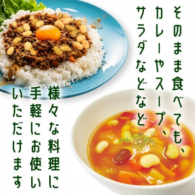 【毎月定期便】おいしい発芽大豆 約150g×24袋全3回