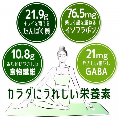 【毎月定期便】おいしい発芽大豆 約150g×24袋全6回