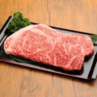 くまもと黒毛和牛サーロイン 250g×4パック　計1kg(益城町)