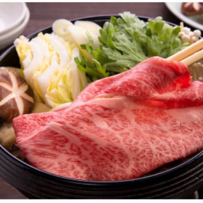 くまもとあか牛リブロース　すき焼き用　計300g(益城町)