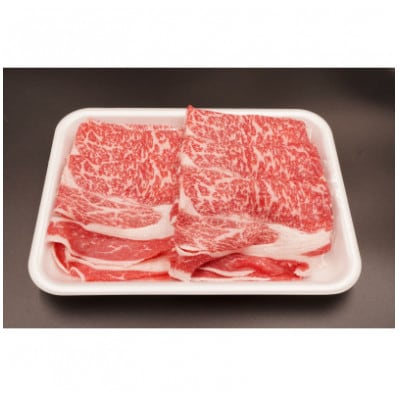 くまもとあか牛リブロース　すき焼き用　計300g(益城町)