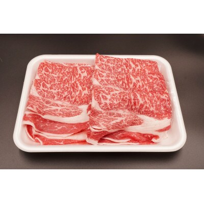 くまもとあか牛リブロース　すき焼き用　500g×2パック　計1kg(益城町)