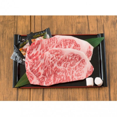 くまもとあか牛サーロイン　250g×4枚　計1kg(益城町)