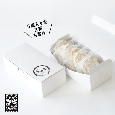 高千穂牛コロッケ