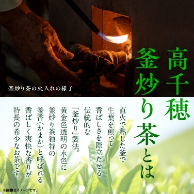 高千穂釜茶 500mlペットボトル 18本入 2ケース 