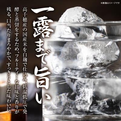 本格米焼酎 露々 1800ml 25度×2本(紙パック)