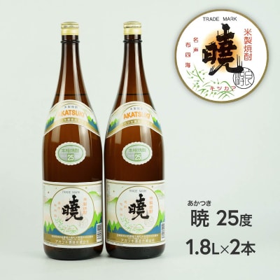 宮崎県高千穂町,酒・アルコール | 人気お礼品ランキング（週間