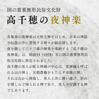 高千穂神楽面(対・白木)