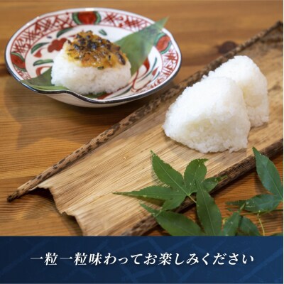 【3ヶ月定期便】13代目長衛門が選び抜いた高千穂産ひのひかり5kg×3回