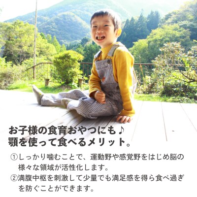 【B】プレーンのみ おぬかさん 16袋セット
