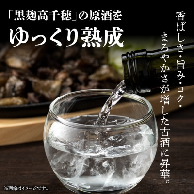 【麦焼酎】麦焼酎古酒 降臨の雫 33度 720ml