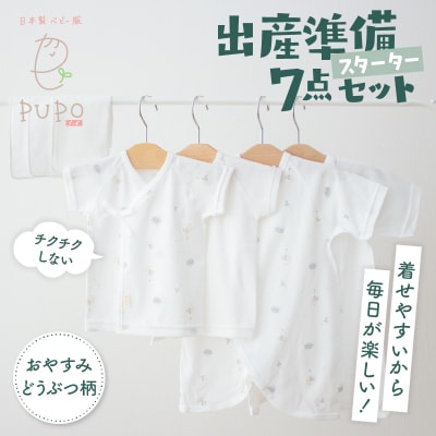 おまけ付【新品】familiar 新生児セット　短肌着、長肌着、ガーゼハンカチ Amazon.co.jp: familiar ファミリア ベビー 新生児 短肌着