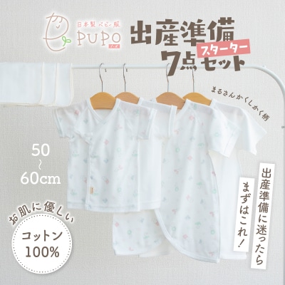 y{z͂߂Ă̏oY!VƃK[[nJ`7_X^[^[Zbg[܂邳񂩂]