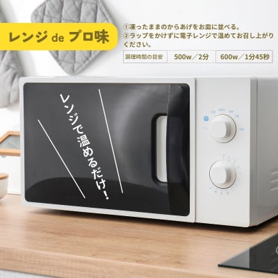 【レンジでプロ味!】宮崎県産ジューシーからあげ 特選スパイス味 200g×10パック/合計2kg